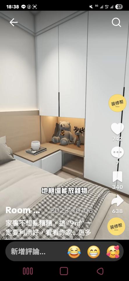 小坪數裝潢案件圖片 小坪數裝潢案件圖片