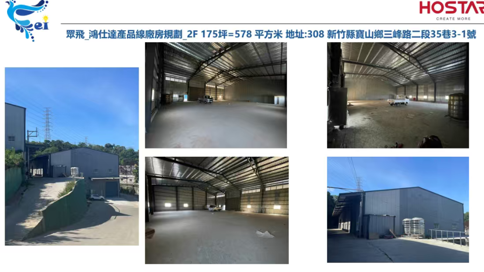 庫板隔間案件圖片 庫板隔間案件圖片