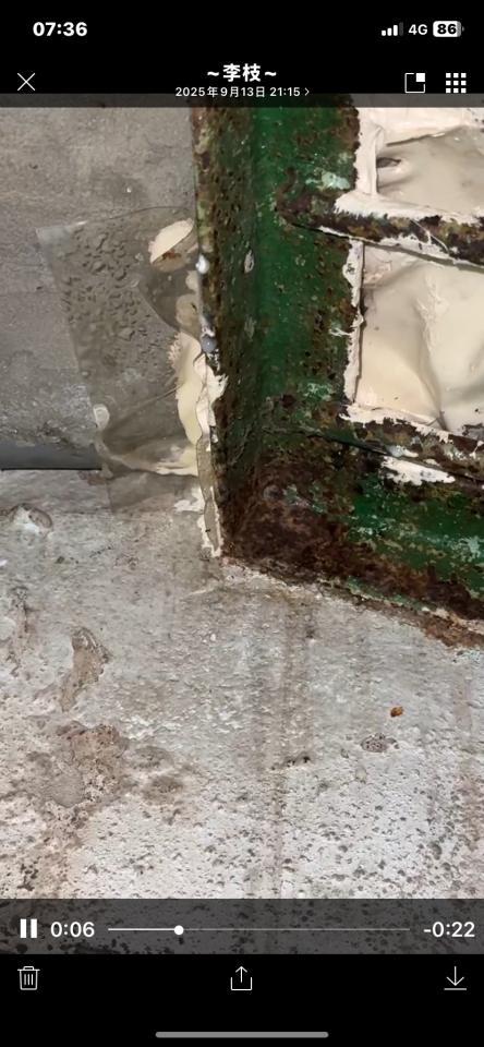 抓漏案件圖片 抓漏案件圖片