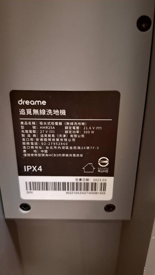 家電維修案件圖片 家電維修案件圖片