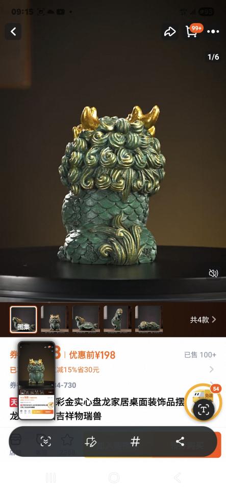 木頭雕刻代工案件圖片