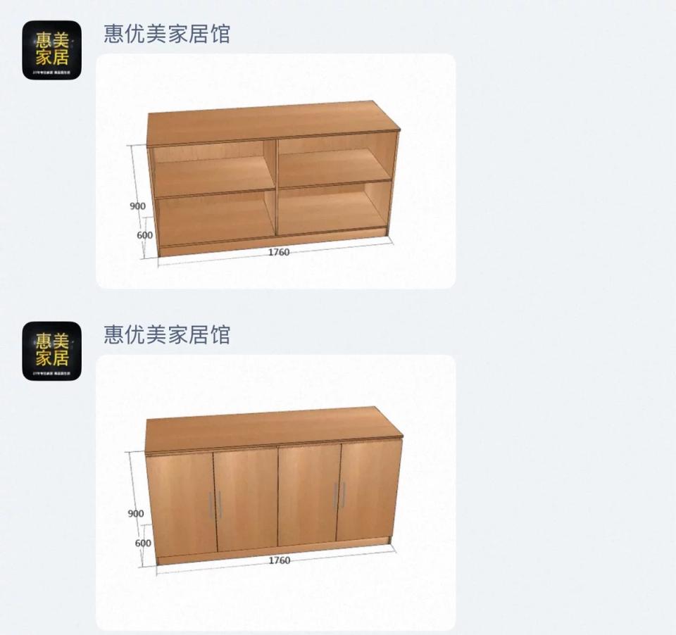 家具組裝案件圖片 家具組裝案件圖片