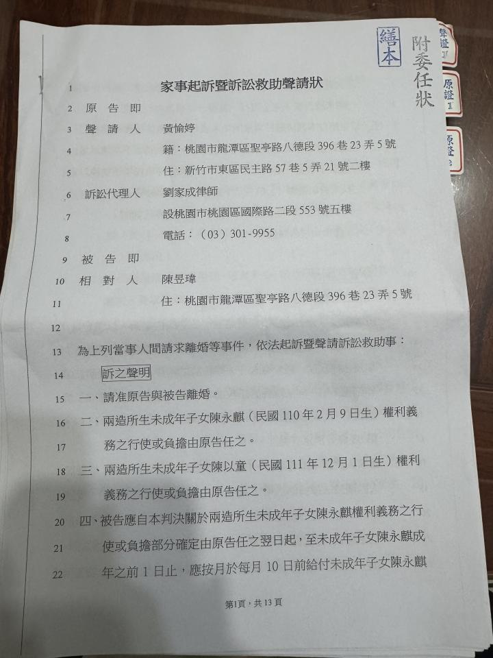 民事糾紛處理案件圖片