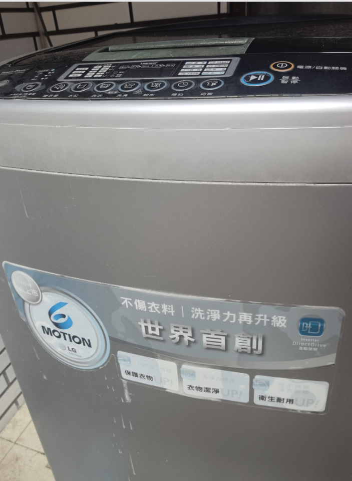 洗衣機清洗案件圖片