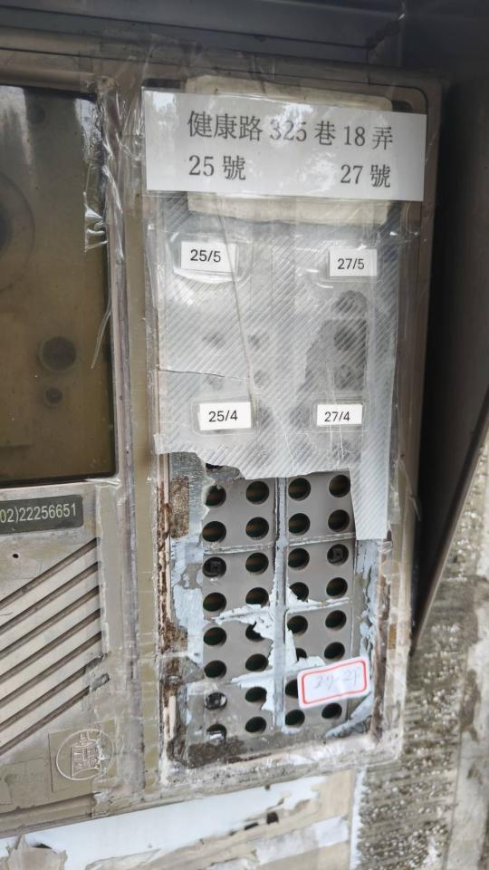 對講機安裝維修案件圖片