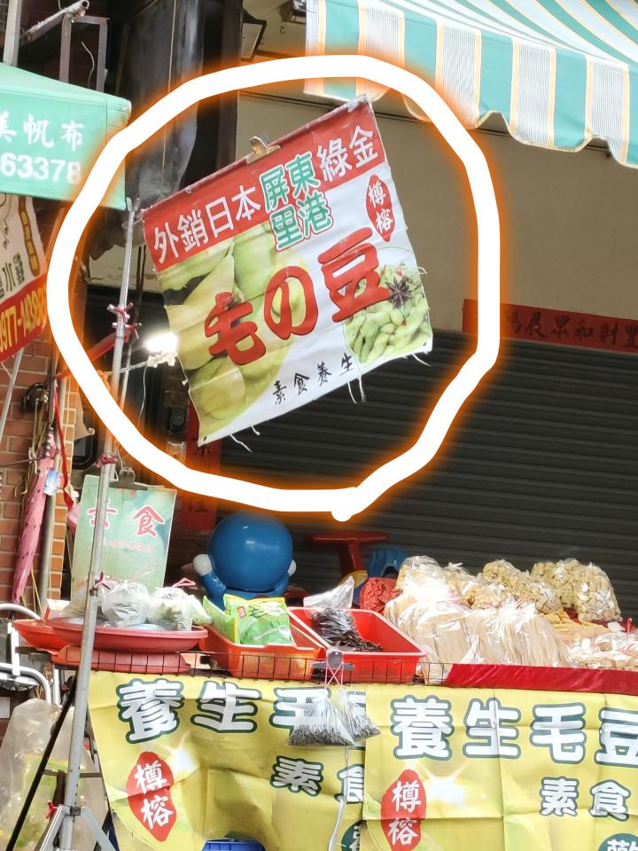 招牌製作案件圖片 招牌製作案件圖片