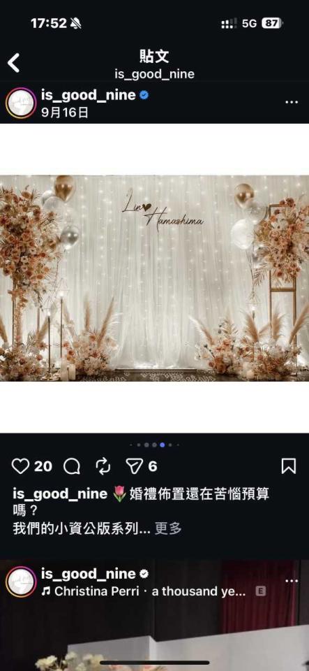 婚禮佈置案件圖片 婚禮佈置案件圖片