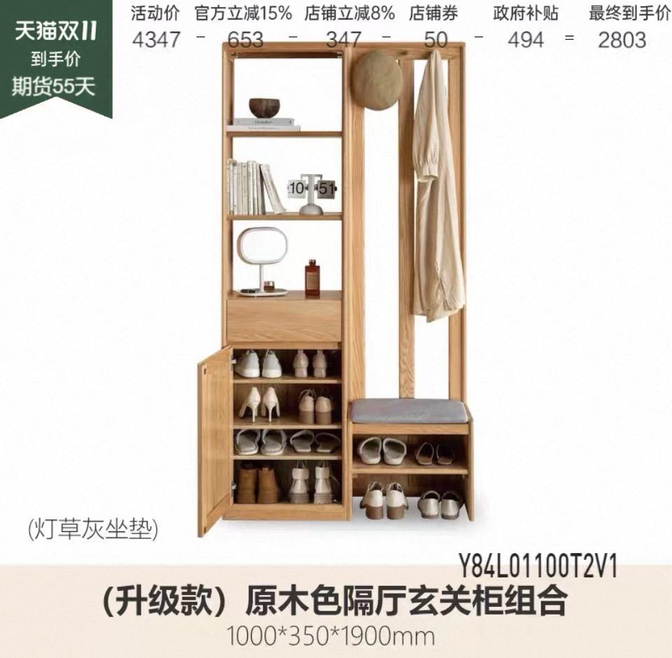 家具組裝案件圖片 家具組裝案件圖片