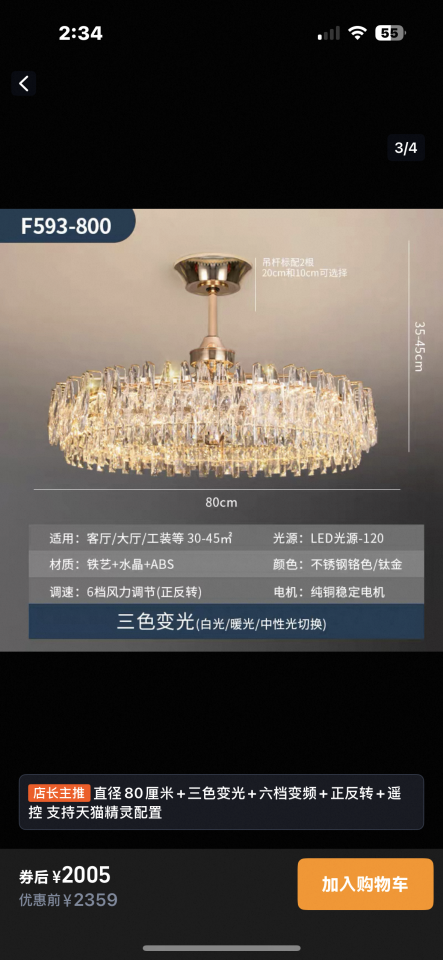 燈具安裝案件圖片