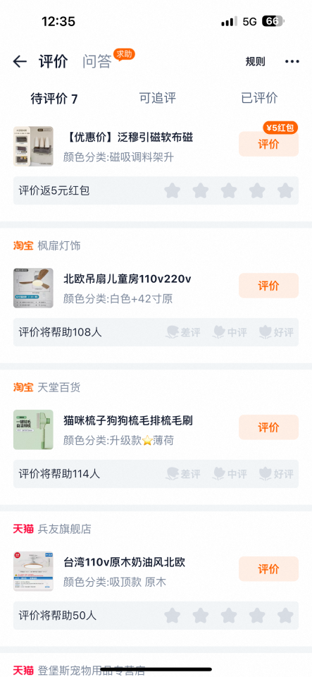 水電行案件圖片