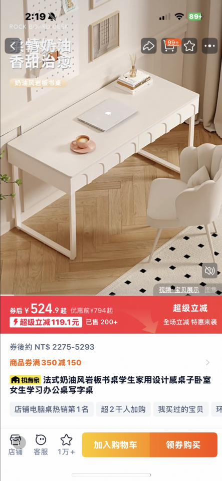 家具組裝案件圖片 家具組裝案件圖片