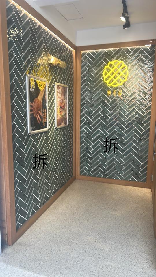 拆除工程案件圖片