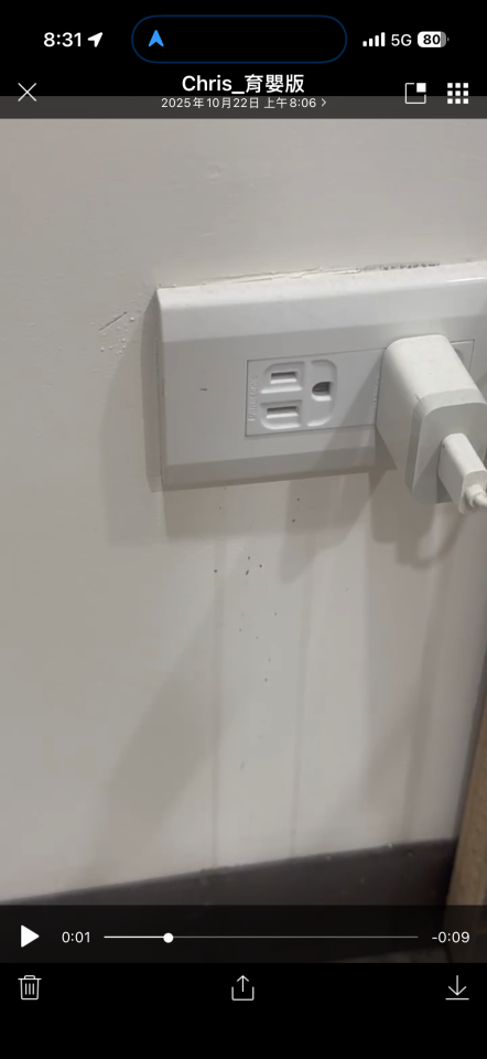 水電行案件圖片 水電行案件圖片