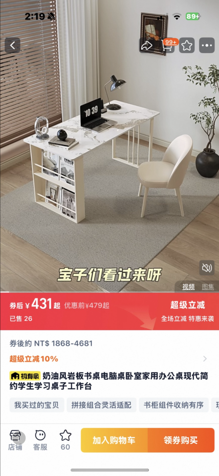 家具組裝案件圖片 家具組裝案件圖片