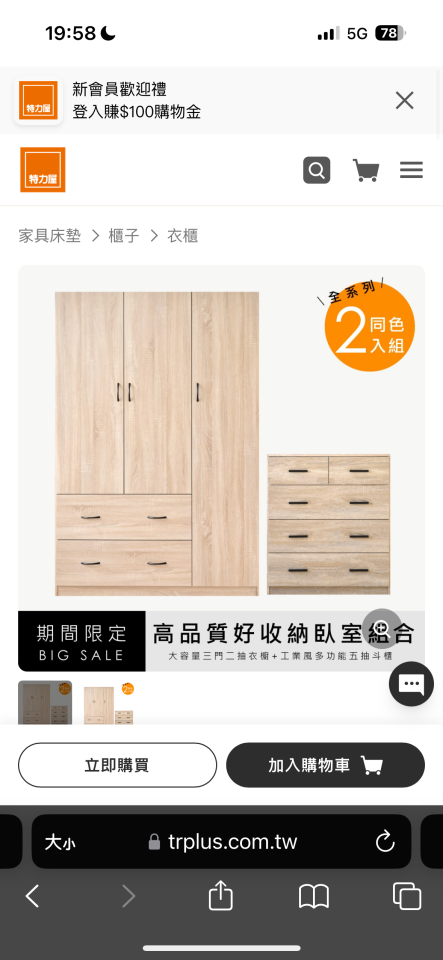 家具組裝案件圖片 家具組裝案件圖片