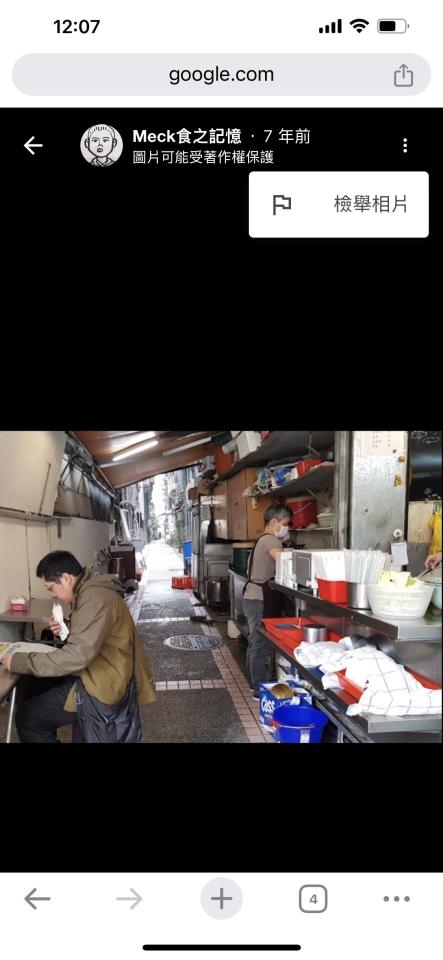 水電行案件圖片 水電行案件圖片
