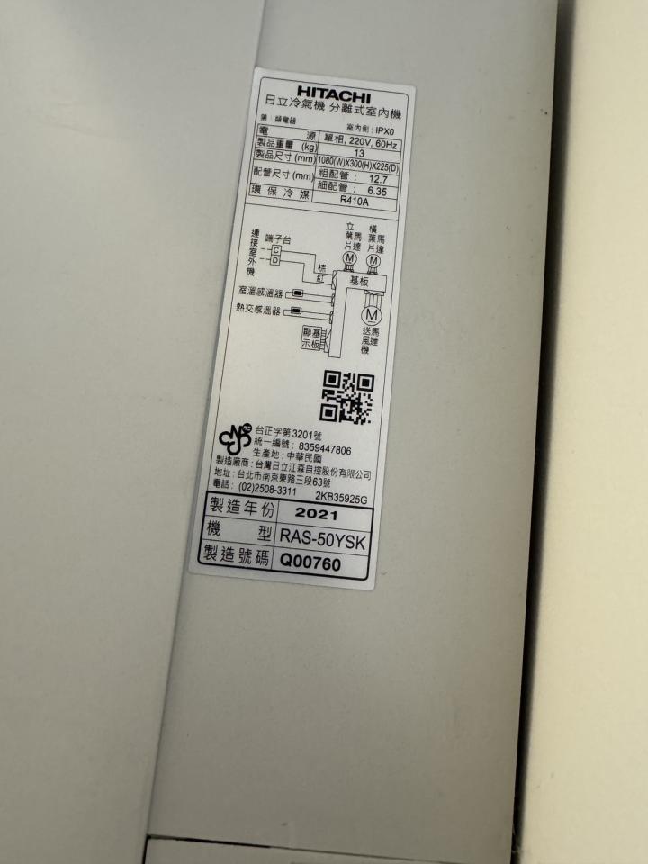 冷氣清洗案件圖片