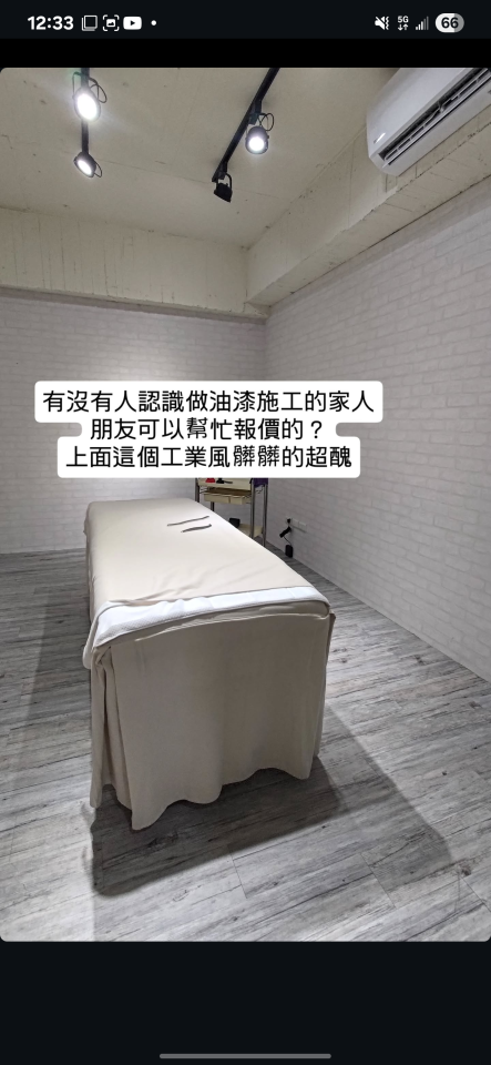 油漆工程案件圖片 油漆工程案件圖片