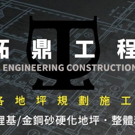 提供染髮劑灰服務的專家蔡寶賢