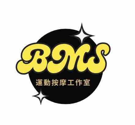 BMS運動按摩工作室