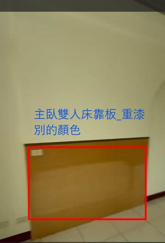 油漆工程案件圖片