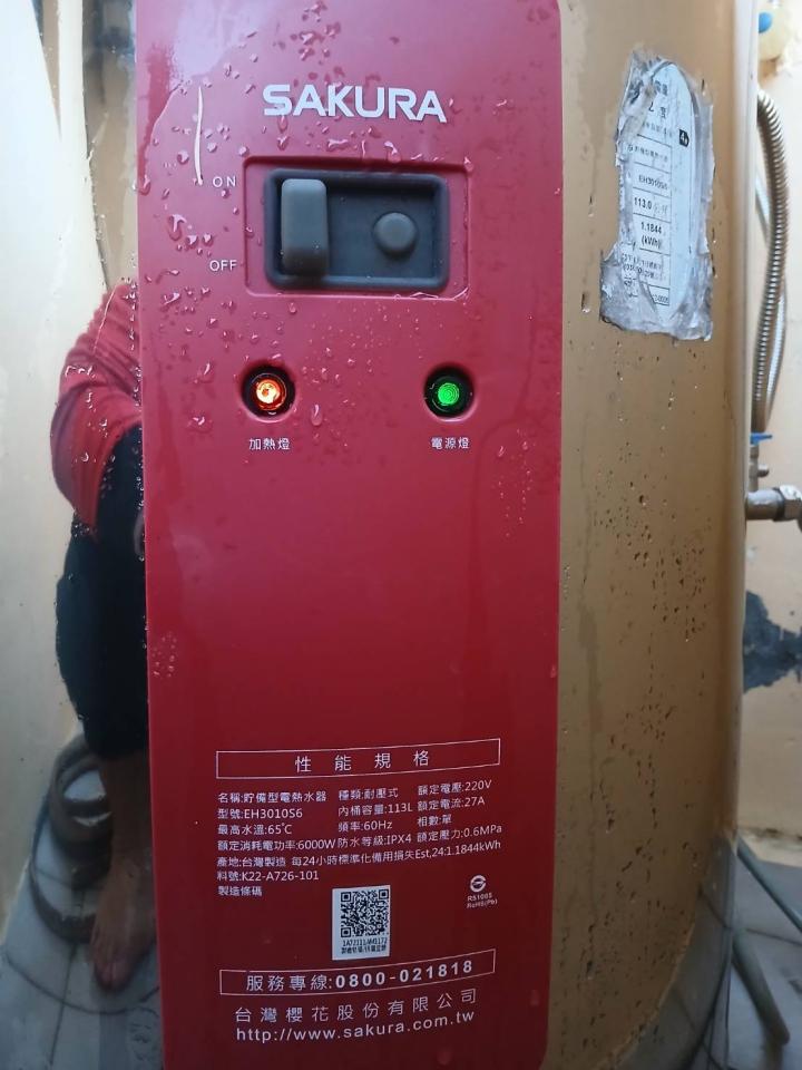 熱水器清洗案件圖片