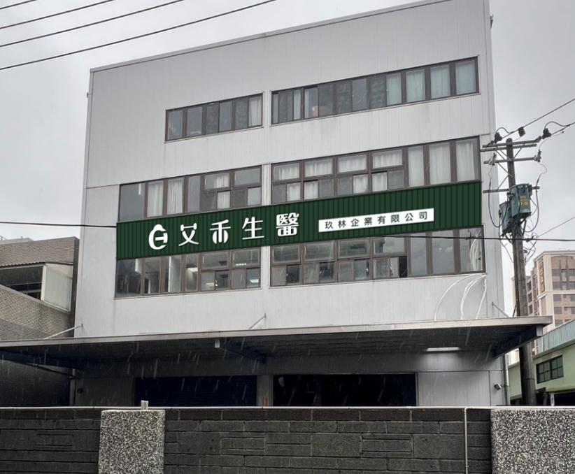 招牌製作案件圖片
