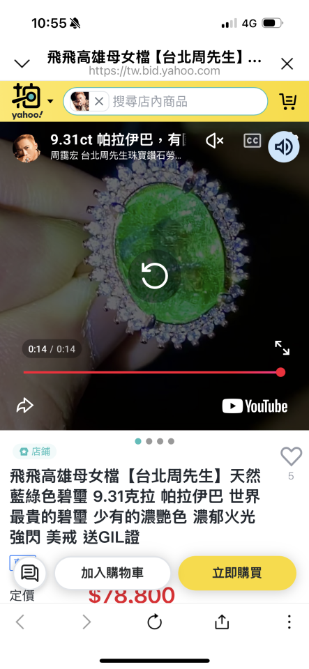 金工製作案件圖片