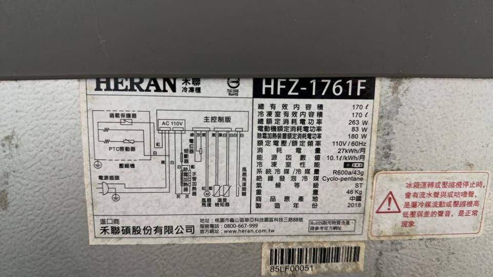 冰箱維修案件圖片 冰箱維修案件圖片