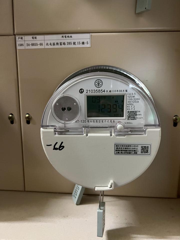 電動車充電樁安裝案件圖片 電動車充電樁安裝案件圖片