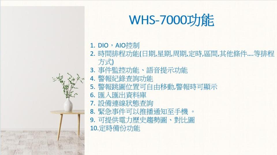 軟體開發案件圖片