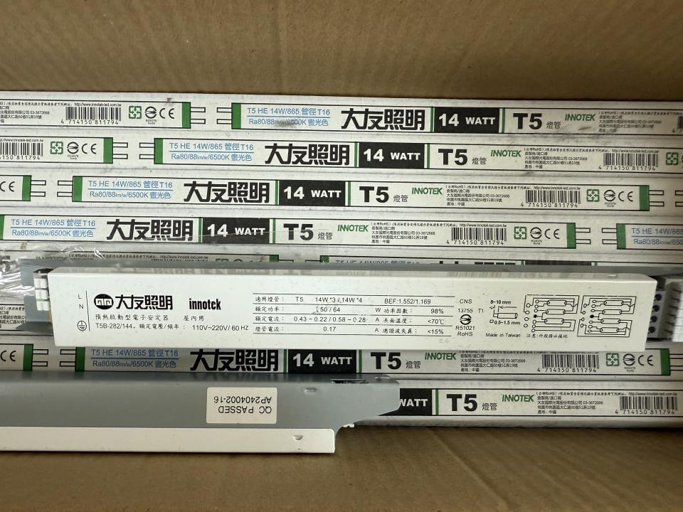 燈具維修案件圖片