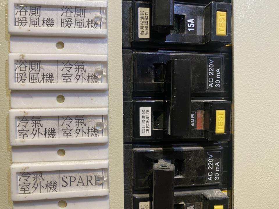 電線裝修案件圖片 電線裝修案件圖片