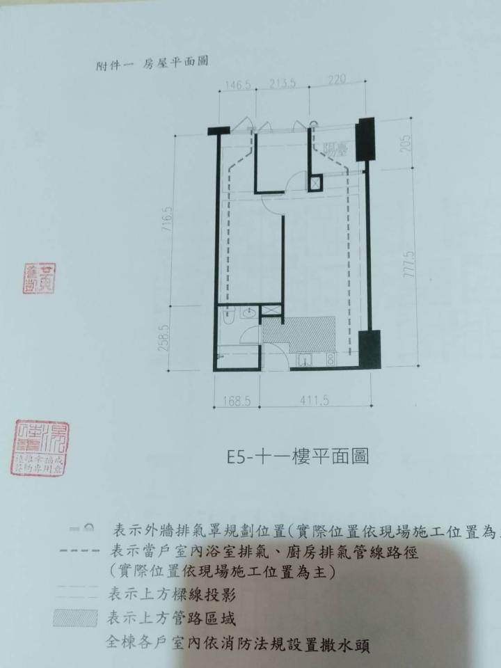 室內設計案件圖片 室內設計案件圖片