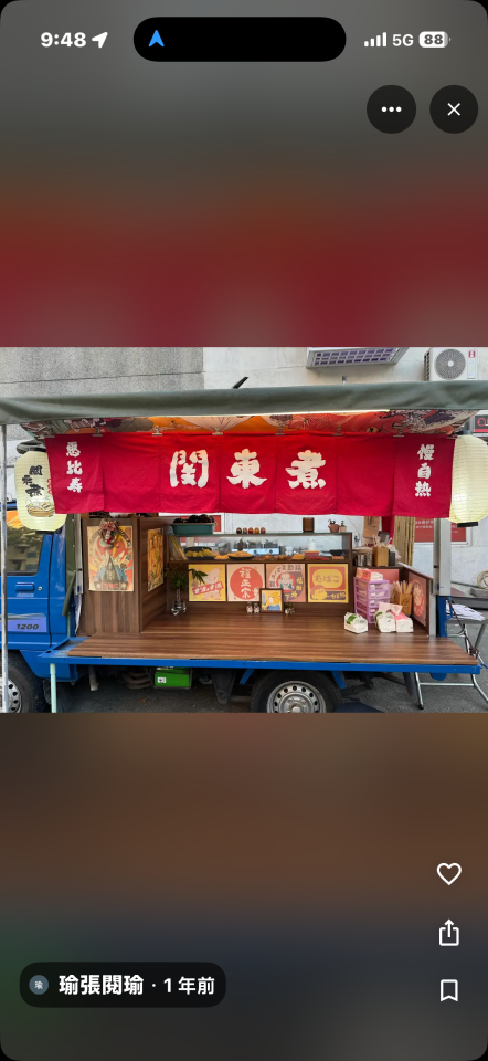 攤車設計案件圖片 攤車設計案件圖片