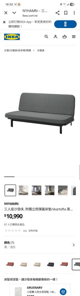 家具組裝案件圖片 家具組裝案件圖片