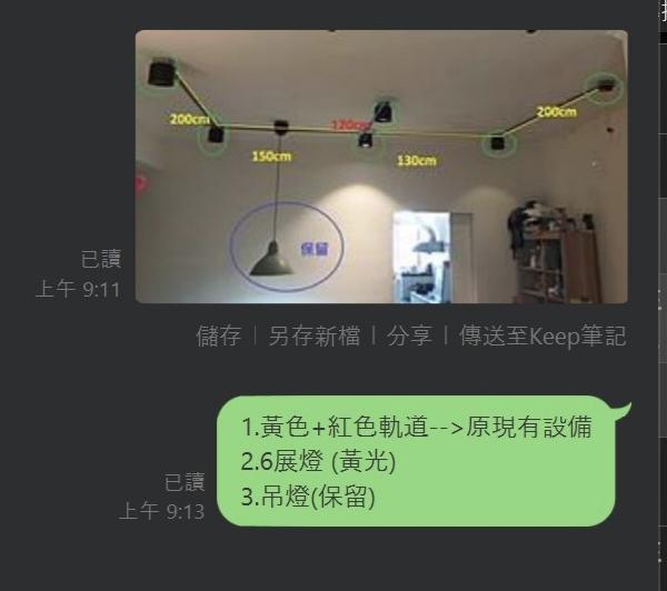 水電行案件圖片