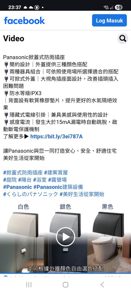 水電行案件圖片 水電行案件圖片
