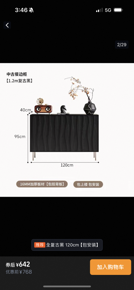 家具組裝案件圖片 家具組裝案件圖片