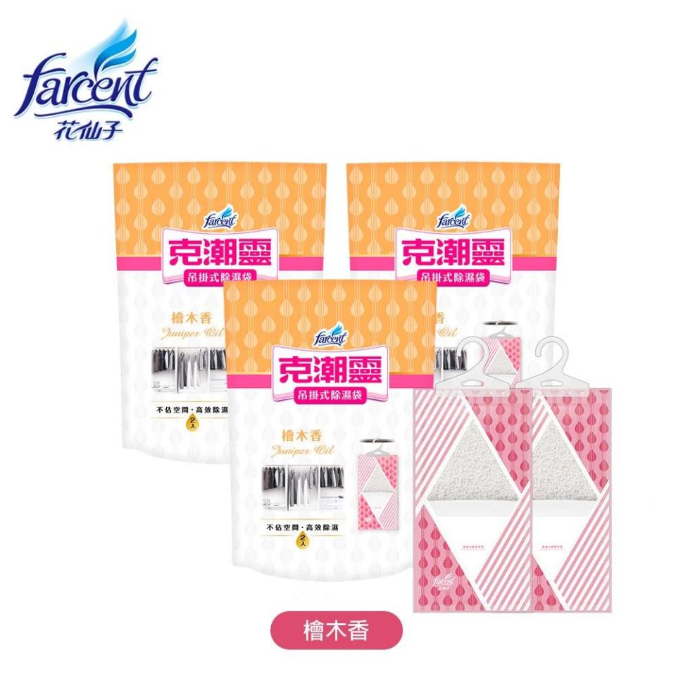 家庭代工案件圖片 家庭代工案件圖片