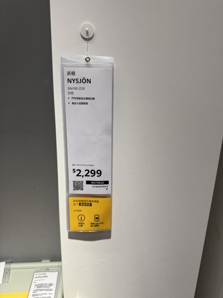 家具組裝案件圖片