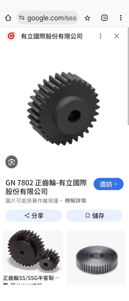 3D列印案件圖片 3D列印案件圖片