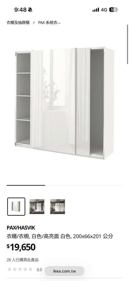 家具組裝案件圖片 家具組裝案件圖片