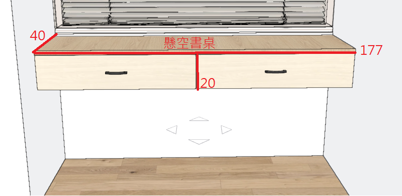 系統櫃訂製案件圖片