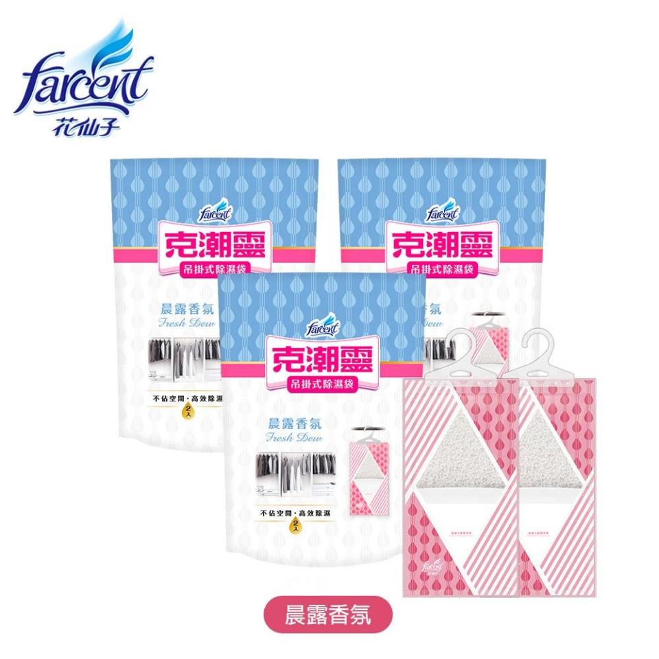 家庭代工案件圖片 家庭代工案件圖片