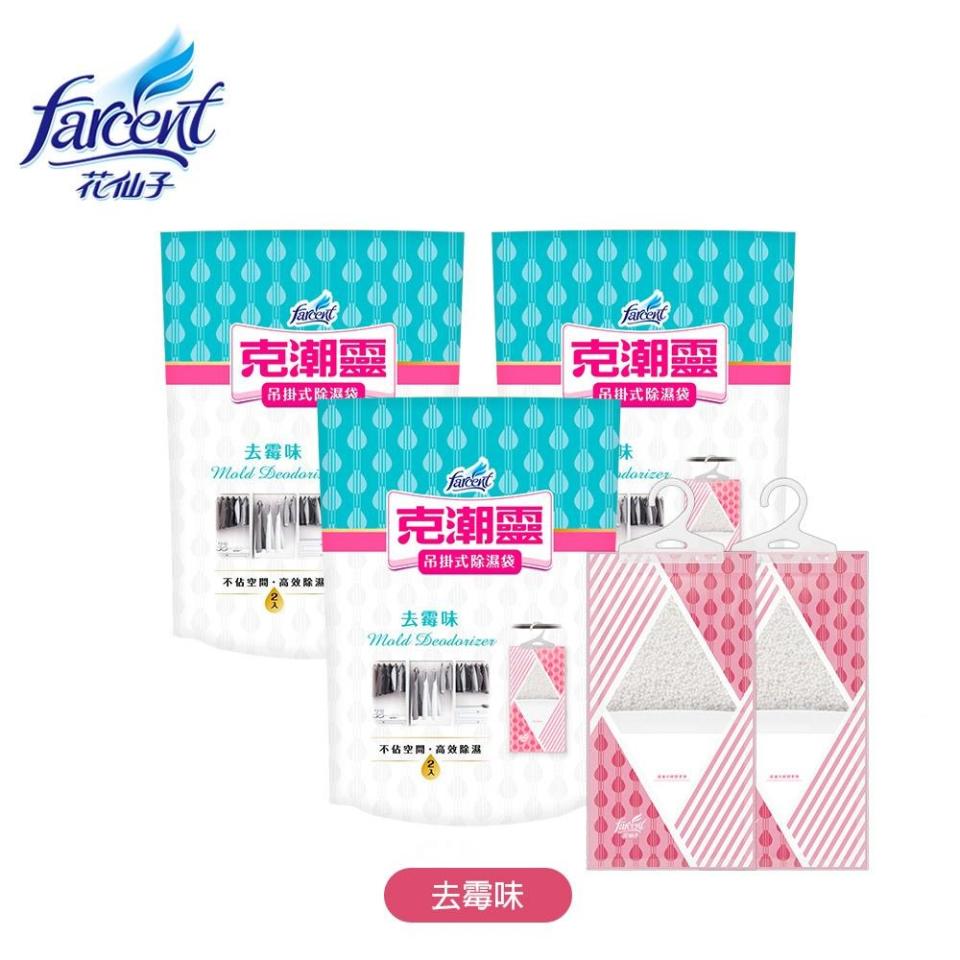 家庭代工案件圖片 家庭代工案件圖片