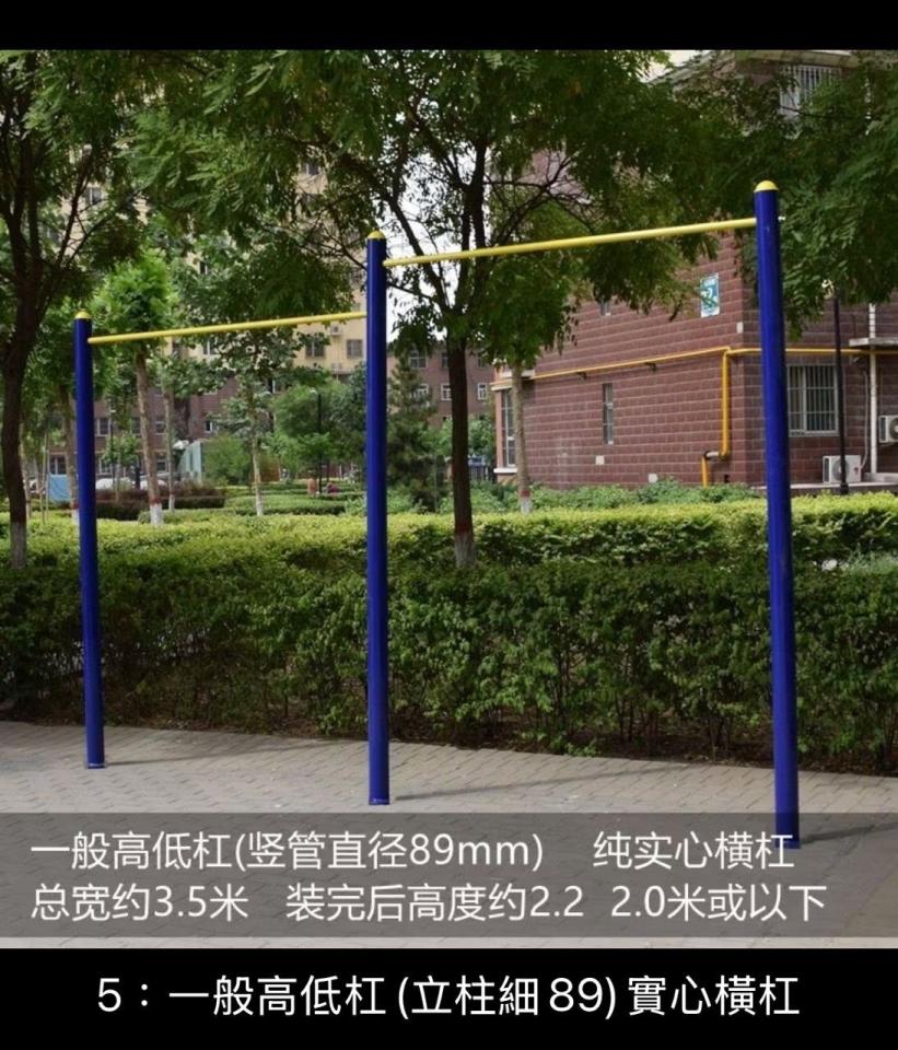 泥作/水泥施工案件圖片 泥作/水泥施工案件圖片