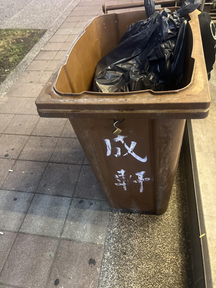 代收垃圾案件圖片