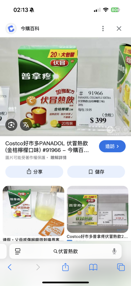 跑腿外送案件圖片 跑腿外送案件圖片