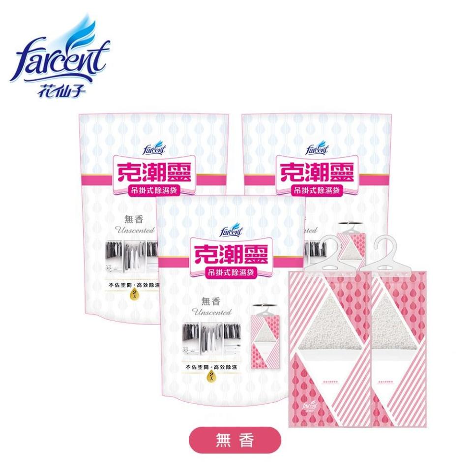 家庭代工案件圖片 家庭代工案件圖片